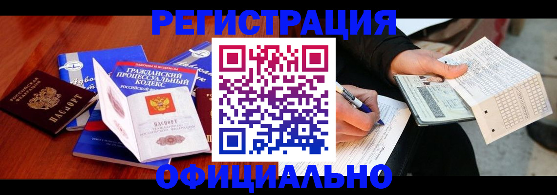 прописка паспорт в Невьянске