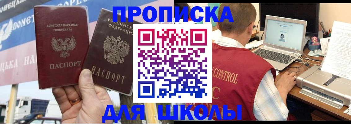 прописка штамп в Невьянске