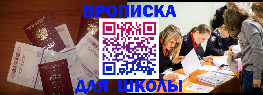 временная регистрация в Невьянске